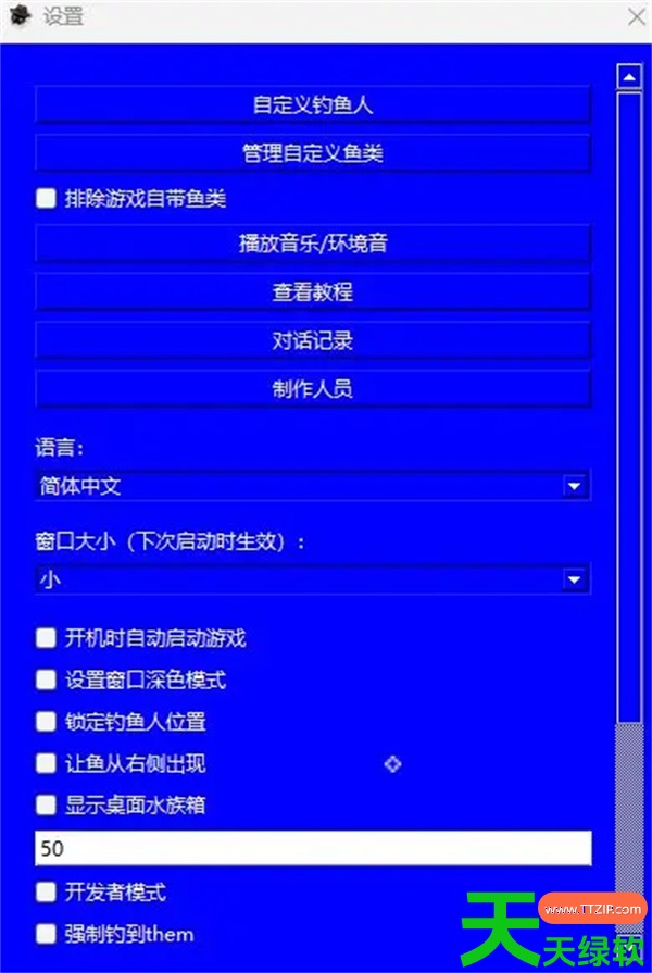 SCREENSIDE FISHER全成就解锁攻略分享 SCREENSIDE FISHER全成就指南, SCREENSIDE FISHER成就解锁条件汇总, 优达渔夫, 优达渔夫攻略, 单机游戏攻略, 图文攻略