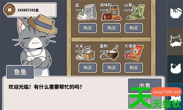 SCREENSIDE FISHER全成就解锁攻略分享 SCREENSIDE FISHER全成就指南, SCREENSIDE FISHER成就解锁条件汇总, 优达渔夫, 优达渔夫攻略, 单机游戏攻略, 图文攻略