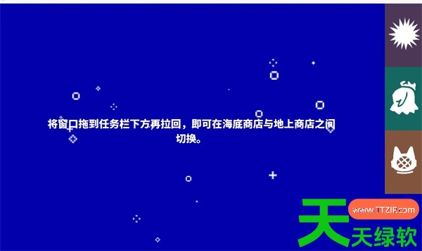 SCREENSIDE FISHER全成就解锁攻略分享