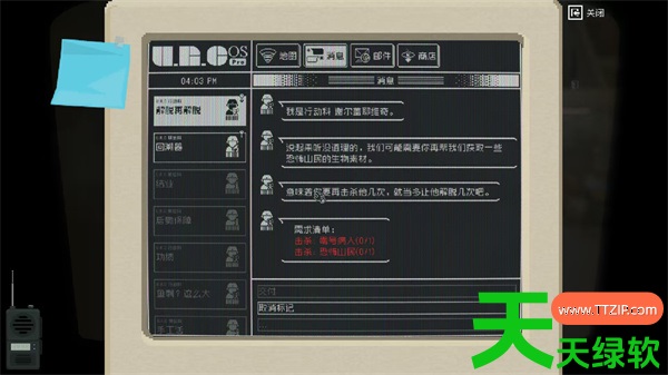 查无此地山民零号病人打法及其相关任务指南 单机游戏攻略, 图文攻略, 查找, 查找攻略, 查无此地山民怎么打, 查无此地山民相关任务攻略