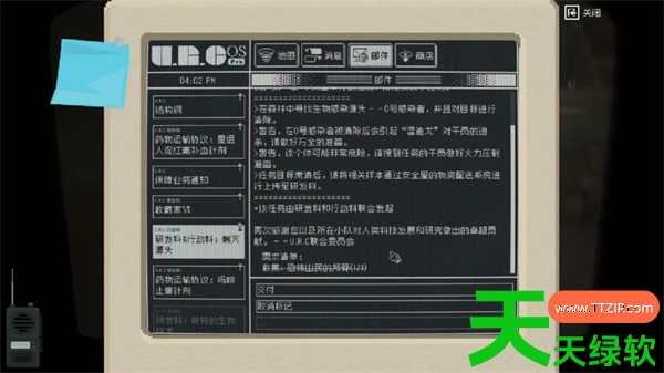 查无此地山民零号病人打法及其相关任务指南 单机游戏攻略, 图文攻略, 查找, 查找攻略, 查无此地山民怎么打, 查无此地山民相关任务攻略