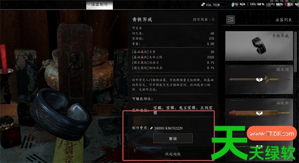 驱灵天师驱灵大厅各地点功能介绍 单机游戏攻略, 图文攻略, 驱灵, 驱灵天师驱灵大厅功能一览, 驱灵天师驱灵大厅玩法机制, 驱灵攻略