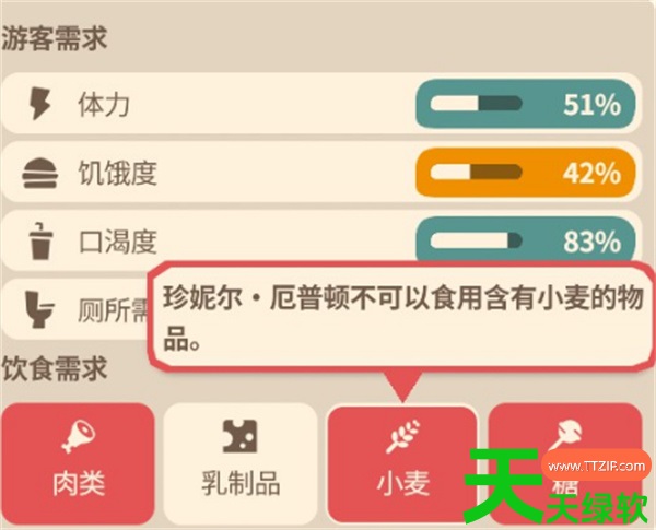 动物园之星2动物园获得五星级声誉指南