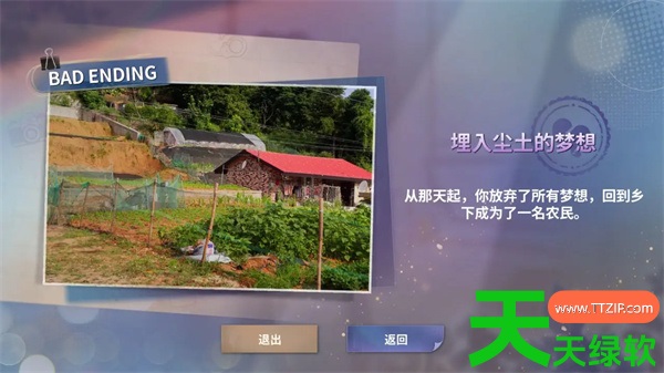 男性止步美女公寓的秘密demo全流程指南 公寓物语, 公寓物语人妻攻略 人妻正确攻略方法, 公寓物语全CG解锁方法 CG解锁条件, 公寓物语攻略, 公寓物语第三天夜晚偷袭过法 夜晚偷袭怎么过, 公寓物语通关攻略 全角色完美攻略方法, 公寓物语速度修改教程 游戏速度修改方法, 公寓物语金钱修改方法 金钱怎么改, 单机游戏攻略, 图文攻略, 男性止步美女公寓的秘密demo攻略, 男性止步美女公寓的秘密试玩版指南