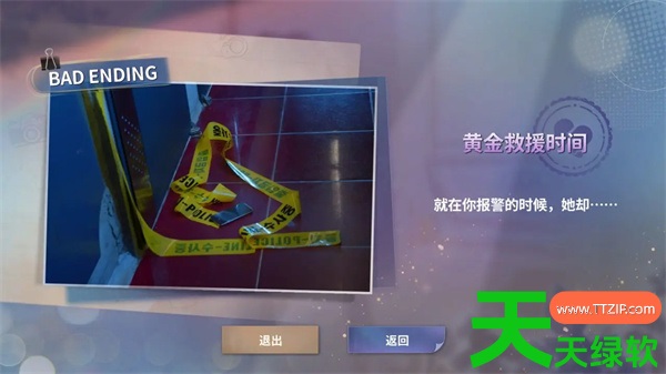 男性止步美女公寓的秘密demo全流程指南 公寓物语, 公寓物语人妻攻略 人妻正确攻略方法, 公寓物语全CG解锁方法 CG解锁条件, 公寓物语攻略, 公寓物语第三天夜晚偷袭过法 夜晚偷袭怎么过, 公寓物语通关攻略 全角色完美攻略方法, 公寓物语速度修改教程 游戏速度修改方法, 公寓物语金钱修改方法 金钱怎么改, 单机游戏攻略, 图文攻略, 男性止步美女公寓的秘密demo攻略, 男性止步美女公寓的秘密试玩版指南