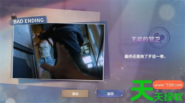男性止步美女公寓的秘密demo全流程指南 公寓物语, 公寓物语人妻攻略 人妻正确攻略方法, 公寓物语全CG解锁方法 CG解锁条件, 公寓物语攻略, 公寓物语第三天夜晚偷袭过法 夜晚偷袭怎么过, 公寓物语通关攻略 全角色完美攻略方法, 公寓物语速度修改教程 游戏速度修改方法, 公寓物语金钱修改方法 金钱怎么改, 单机游戏攻略, 图文攻略, 男性止步美女公寓的秘密demo攻略, 男性止步美女公寓的秘密试玩版指南