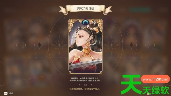 美少女梦工厂预言之子如魔法般的图案与锋利的舞姿攻略 单机游戏攻略, 图文攻略, 美少女梦工厂4, 美少女梦工厂4攻略, 美少女梦工厂预言之子剑与魔法的融合成就攻略, 美少女梦工厂预言之子告诉我那是什么成就攻略, 美少女梦工厂预言之子怎么达成如魔法般的图案, 美少女梦工厂预言之子最闪耀的歌声成就攻略, 美少女梦工厂预言之子盘中艺术成就攻略, 美少女梦工厂预言之子超越一切成就攻略, 美少女梦工厂预言之子锋利的舞姿解锁攻略, 美少女梦工厂预言之子魔力与工具之间成就攻略