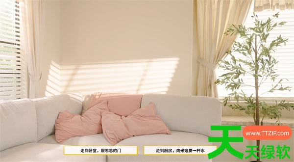 名利场2冒牌富少第六章全流程全结局指南 单机游戏攻略, 名利场2冒牌富少第六章全结局成就指南, 名利场2冒牌富少第六章流程攻略, 图文攻略, 最高指挥官, 最高指挥官-全局柔性控制, 最高指挥官-各族特点与心得, 最高指挥官-游戏修改详细心得, 最高指挥官-菜鸟心得, 最高指挥官-阅兵心得, 最高指挥官-隐藏快捷键, 最高指挥官攻略