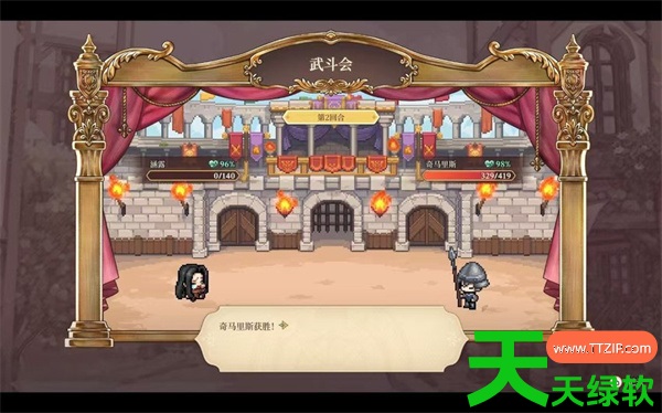 美少女梦工厂预言之子剑与魔法的融合成就攻略 单机游戏攻略, 图文攻略, 美少女梦工厂4, 美少女梦工厂4攻略, 美少女梦工厂预言之子剑与魔法的融合达成方法, 美少女梦工厂预言之子告诉我那是什么成就攻略, 美少女梦工厂预言之子怎么解锁剑与魔法的融合, 美少女梦工厂预言之子最闪耀的歌声成就攻略, 美少女梦工厂预言之子盘中艺术成就攻略, 美少女梦工厂预言之子精灵的花蜜成就攻略, 美少女梦工厂预言之子超越一切成就攻略, 美少女梦工厂预言之子魔力与工具之间成就攻略