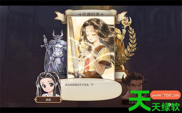 美少女梦工厂预言之子剑与魔法的融合成就攻略 单机游戏攻略, 图文攻略, 美少女梦工厂4, 美少女梦工厂4攻略, 美少女梦工厂预言之子剑与魔法的融合达成方法, 美少女梦工厂预言之子告诉我那是什么成就攻略, 美少女梦工厂预言之子怎么解锁剑与魔法的融合, 美少女梦工厂预言之子最闪耀的歌声成就攻略, 美少女梦工厂预言之子盘中艺术成就攻略, 美少女梦工厂预言之子精灵的花蜜成就攻略, 美少女梦工厂预言之子超越一切成就攻略, 美少女梦工厂预言之子魔力与工具之间成就攻略