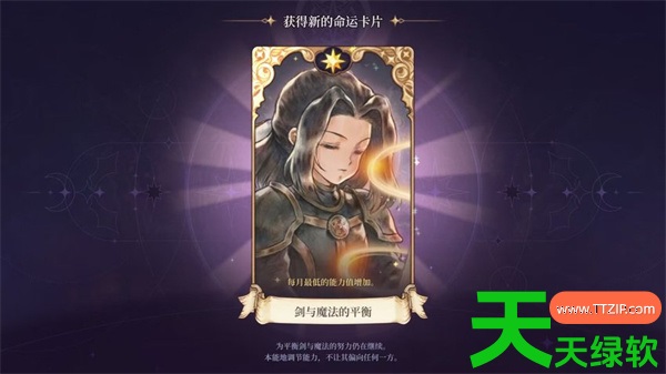 美少女梦工厂预言之子剑与魔法的融合成就攻略
