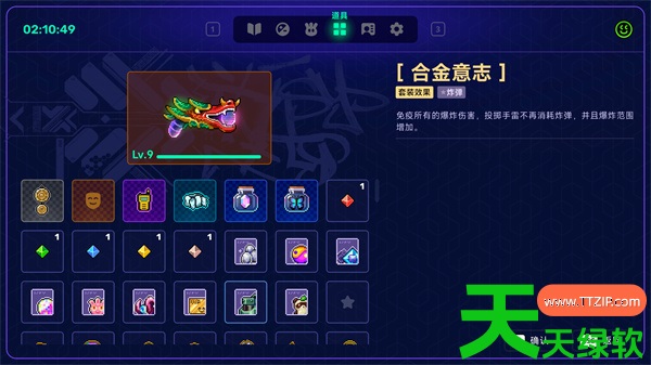 霓虹深渊2 1.0正式版全部套装效果一览 单机游戏攻略, 图文攻略, 霓虹深渊, 霓虹深渊2全套装效果分享, 霓虹深渊2全部角色图鉴及解锁方法, 霓虹深渊2正式版套装效果汇总, 霓虹深渊2游戏价格与配置需求介绍说明, 霓虹深渊2进入信仰神殿方法介绍说明, 霓虹深渊攻略, 霓虹深渊无限愤怒套搭配攻略 愤怒套怎么玩, 霓虹深渊无限爆炸套搭配攻略 爆炸套怎么玩, 霓虹深渊无限跳跃套搭配攻略 跳跃套怎么玩