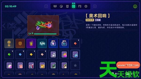 霓虹深渊2 1.0正式版全部套装效果一览 单机游戏攻略, 图文攻略, 霓虹深渊, 霓虹深渊2全套装效果分享, 霓虹深渊2全部角色图鉴及解锁方法, 霓虹深渊2正式版套装效果汇总, 霓虹深渊2游戏价格与配置需求介绍说明, 霓虹深渊2进入信仰神殿方法介绍说明, 霓虹深渊攻略, 霓虹深渊无限愤怒套搭配攻略 愤怒套怎么玩, 霓虹深渊无限爆炸套搭配攻略 爆炸套怎么玩, 霓虹深渊无限跳跃套搭配攻略 跳跃套怎么玩