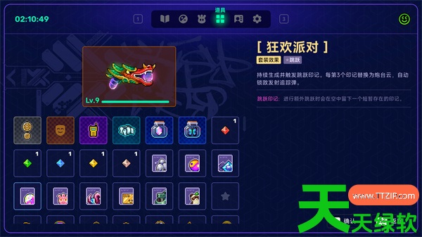 霓虹深渊2 1.0正式版全部套装效果一览 单机游戏攻略, 图文攻略, 霓虹深渊, 霓虹深渊2全套装效果分享, 霓虹深渊2全部角色图鉴及解锁方法, 霓虹深渊2正式版套装效果汇总, 霓虹深渊2游戏价格与配置需求介绍说明, 霓虹深渊2进入信仰神殿方法介绍说明, 霓虹深渊攻略, 霓虹深渊无限愤怒套搭配攻略 愤怒套怎么玩, 霓虹深渊无限爆炸套搭配攻略 爆炸套怎么玩, 霓虹深渊无限跳跃套搭配攻略 跳跃套怎么玩