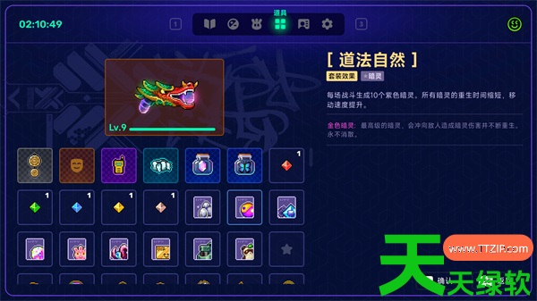 霓虹深渊2 1.0正式版全部套装效果一览 单机游戏攻略, 图文攻略, 霓虹深渊, 霓虹深渊2全套装效果分享, 霓虹深渊2全部角色图鉴及解锁方法, 霓虹深渊2正式版套装效果汇总, 霓虹深渊2游戏价格与配置需求介绍说明, 霓虹深渊2进入信仰神殿方法介绍说明, 霓虹深渊攻略, 霓虹深渊无限愤怒套搭配攻略 愤怒套怎么玩, 霓虹深渊无限爆炸套搭配攻略 爆炸套怎么玩, 霓虹深渊无限跳跃套搭配攻略 跳跃套怎么玩