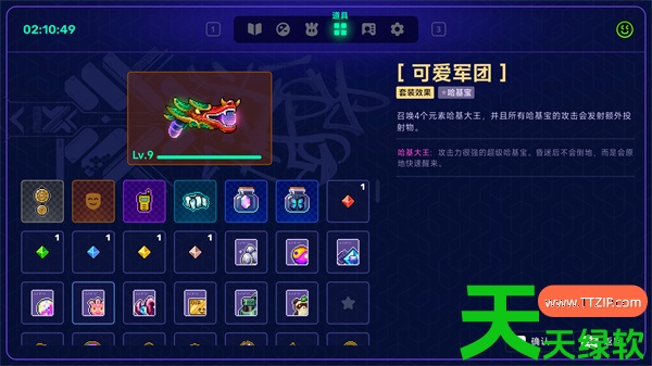 霓虹深渊2 1.0正式版全部套装效果一览 单机游戏攻略, 图文攻略, 霓虹深渊, 霓虹深渊2全套装效果分享, 霓虹深渊2全部角色图鉴及解锁方法, 霓虹深渊2正式版套装效果汇总, 霓虹深渊2游戏价格与配置需求介绍说明, 霓虹深渊2进入信仰神殿方法介绍说明, 霓虹深渊攻略, 霓虹深渊无限愤怒套搭配攻略 愤怒套怎么玩, 霓虹深渊无限爆炸套搭配攻略 爆炸套怎么玩, 霓虹深渊无限跳跃套搭配攻略 跳跃套怎么玩