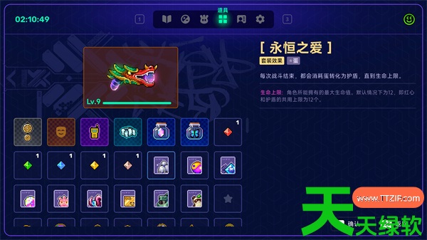 霓虹深渊2 1.0正式版全部套装效果一览 单机游戏攻略, 图文攻略, 霓虹深渊, 霓虹深渊2全套装效果分享, 霓虹深渊2全部角色图鉴及解锁方法, 霓虹深渊2正式版套装效果汇总, 霓虹深渊2游戏价格与配置需求介绍说明, 霓虹深渊2进入信仰神殿方法介绍说明, 霓虹深渊攻略, 霓虹深渊无限愤怒套搭配攻略 愤怒套怎么玩, 霓虹深渊无限爆炸套搭配攻略 爆炸套怎么玩, 霓虹深渊无限跳跃套搭配攻略 跳跃套怎么玩