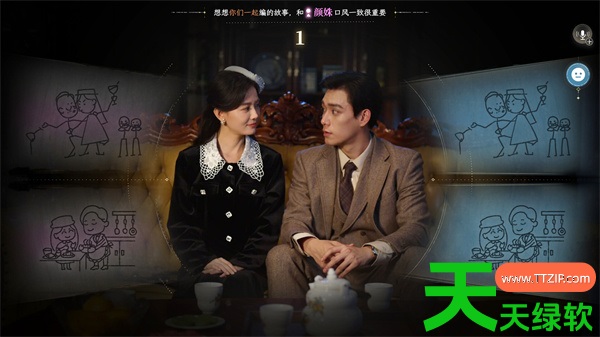 新世界暗影成双软肋成就解锁攻略分享