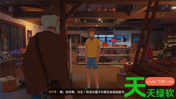 Forever Ago圣人的耐心与购物狂成就攻略 Forever Ago圣人的耐心与购物狂指南, Forever Ago怎么达成圣人的耐心与购物狂, 单机游戏攻略, 图文攻略, 永恒的过去, 永恒的过去攻略