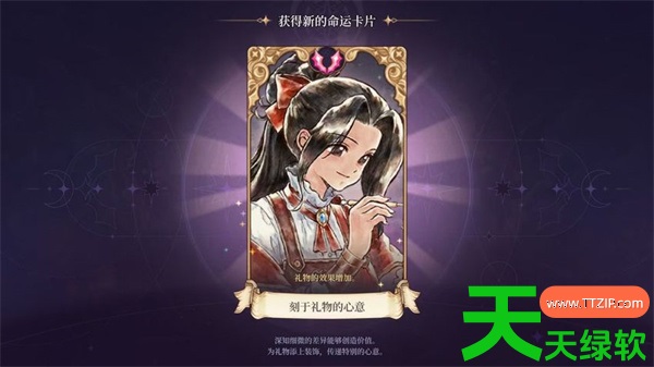 美少女梦工厂预言之子魔力与工具之间成就攻略