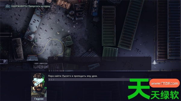 静脉注射3边缘投递失败成就解锁攻略分享