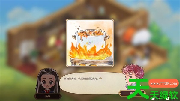 美少女梦工厂预言之子盘中艺术成就攻略 单机游戏攻略, 图文攻略, 美少女梦工厂4, 美少女梦工厂4攻略, 美少女梦工厂预言之子剑与魔法的融合成就攻略, 美少女梦工厂预言之子告诉我那是什么成就攻略, 美少女梦工厂预言之子怎么解锁盘中艺术, 美少女梦工厂预言之子最闪耀的歌声成就攻略, 美少女梦工厂预言之子盘中艺术达成方法, 美少女梦工厂预言之子精灵的花蜜成就攻略, 美少女梦工厂预言之子超越一切成就攻略, 美少女梦工厂预言之子魔力与工具之间成就攻略