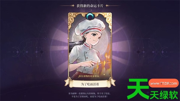 美少女梦工厂预言之子盘中艺术成就攻略