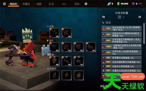 我的世界地下城2神威斧毕业流派配装推荐 单机游戏攻略, 图文攻略, 我的世界:地下城, 我的世界:地下城攻略, 我的世界地下城2神威斧毕业流派怎么玩, 我的世界地下城2神威斧毕业流派搭配指南, 我的世界地下城全符文收集攻略 各地图符文位置, 我的世界地下城古代狩猎玩法详解 古代狩猎怎么, 我的世界地下城末影之眼收集攻略 末地地图进入, 我的世界地下城末日+难度解锁方法分享, 我的世界地下城装备附魔机制介绍 附魔怎么玩, 我的世界地下城隐藏关卡位置一览