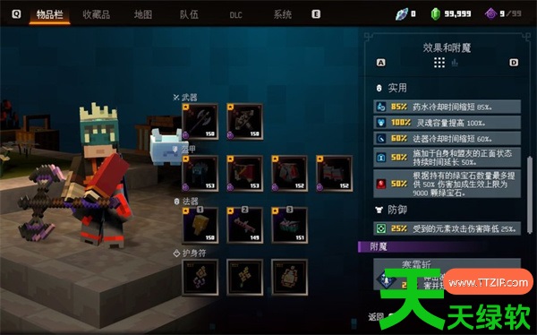 我的世界地下城2神威斧毕业流派配装推荐 单机游戏攻略, 图文攻略, 我的世界:地下城, 我的世界:地下城攻略, 我的世界地下城2神威斧毕业流派怎么玩, 我的世界地下城2神威斧毕业流派搭配指南, 我的世界地下城全符文收集攻略 各地图符文位置, 我的世界地下城古代狩猎玩法详解 古代狩猎怎么, 我的世界地下城末影之眼收集攻略 末地地图进入, 我的世界地下城末日+难度解锁方法分享, 我的世界地下城装备附魔机制介绍 附魔怎么玩, 我的世界地下城隐藏关卡位置一览