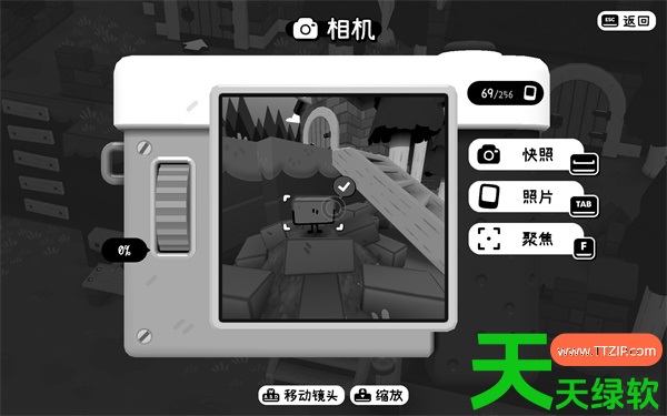 摄影冒险2部分阴间任务完成方法分享 单机游戏攻略, 图文攻略, 摄影世界, 摄影世界攻略, 摄影冒险2部分任务完成指南, 摄影冒险2阴间任务攻略