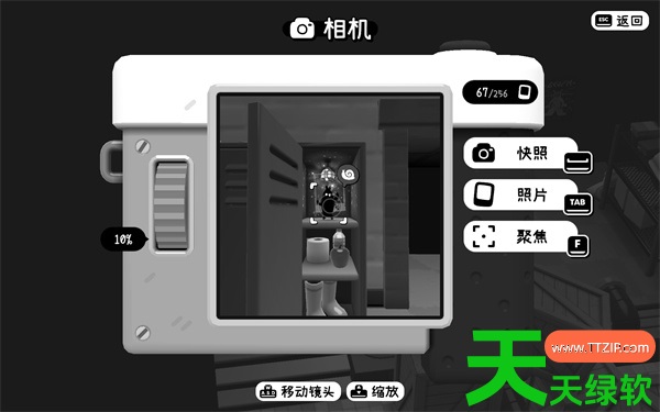 摄影冒险2部分阴间任务完成方法分享 单机游戏攻略, 图文攻略, 摄影世界, 摄影世界攻略, 摄影冒险2部分任务完成指南, 摄影冒险2阴间任务攻略