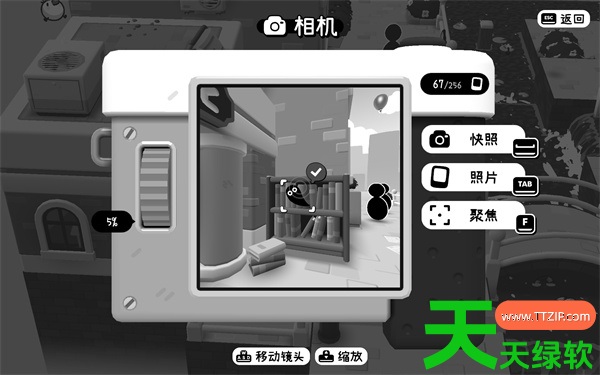 摄影冒险2部分阴间任务完成方法分享 单机游戏攻略, 图文攻略, 摄影世界, 摄影世界攻略, 摄影冒险2部分任务完成指南, 摄影冒险2阴间任务攻略