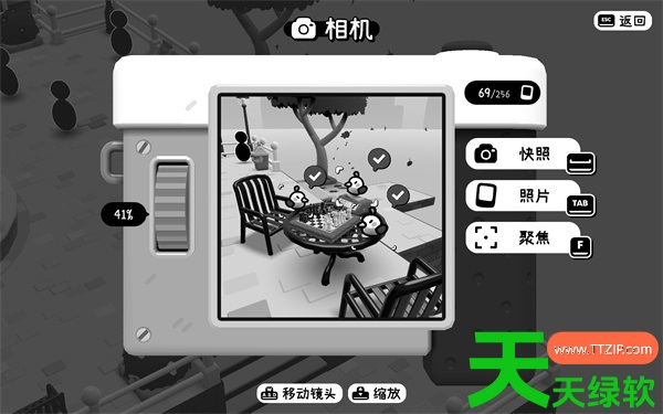 摄影冒险2部分阴间任务完成方法分享 单机游戏攻略, 图文攻略, 摄影世界, 摄影世界攻略, 摄影冒险2部分任务完成指南, 摄影冒险2阴间任务攻略