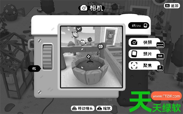 摄影冒险2部分阴间任务完成方法分享 单机游戏攻略, 图文攻略, 摄影世界, 摄影世界攻略, 摄影冒险2部分任务完成指南, 摄影冒险2阴间任务攻略