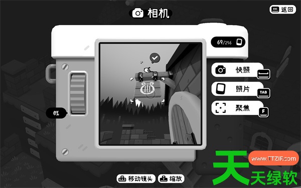 摄影冒险2部分阴间任务完成方法分享 单机游戏攻略, 图文攻略, 摄影世界, 摄影世界攻略, 摄影冒险2部分任务完成指南, 摄影冒险2阴间任务攻略
