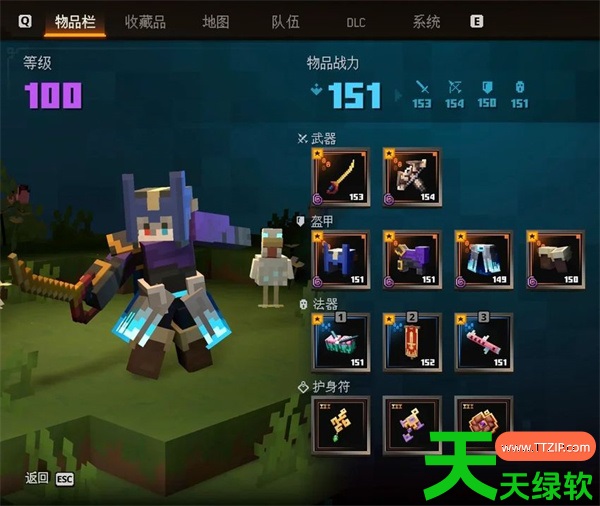 我的世界地下城2翻滚射箭流配装推荐 单机游戏攻略, 图文攻略, 我的世界:地下城, 我的世界:地下城攻略, 我的世界地下城2翻滚射箭流怎么玩, 我的世界地下城2翻滚射箭流搭配指南, 我的世界地下城全符文收集攻略 各地图符文位置, 我的世界地下城古代狩猎玩法详解 古代狩猎怎么, 我的世界地下城末影之眼收集攻略 末地地图进入, 我的世界地下城末日+难度解锁方法分享, 我的世界地下城装备附魔机制介绍 附魔怎么玩, 我的世界地下城隐藏关卡位置一览