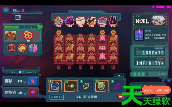 骰之侵略者蜜蜂无尽打法思路分享 单机游戏攻略, 图文攻略, 宇宙侵略者, 宇宙侵略者攻略, 骰之侵略者蜜蜂无尽怎么搭配, 骰之侵略者蜜蜂无尽玩法指南