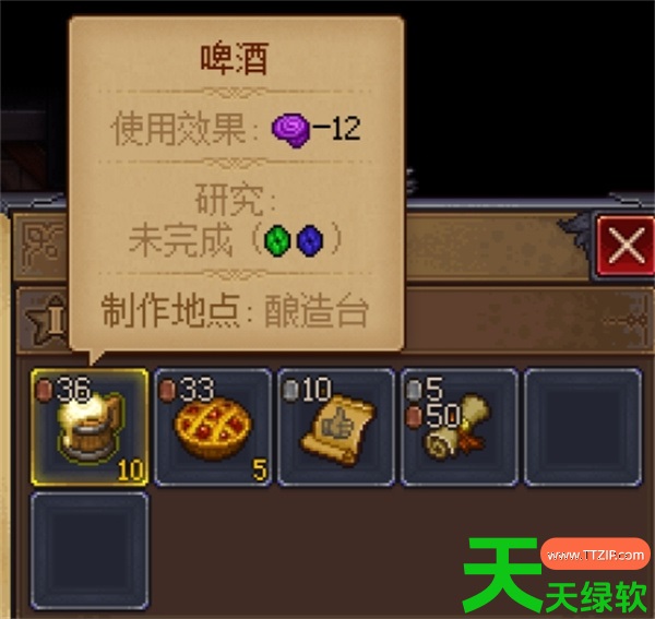 守墓人2实现体力/精力自由方法分享 单机游戏攻略, 图文攻略, 守墓人, 守墓人2体力/精力自由攻略, 守墓人2如何实现体力/精力自由, 守墓人攻略