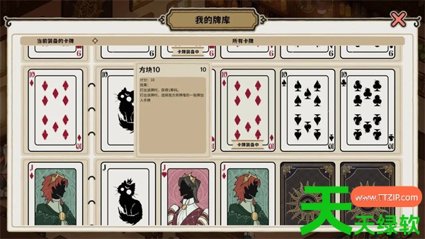 黎明门前的吹笛人黄金笼难度七打法攻略 单机游戏攻略, 图文攻略, 黎明幸存者, 黎明幸存者攻略, 黎明门前的吹笛人黄金笼难度七怎么打, 黎明门前的吹笛人黄金笼难度七指南