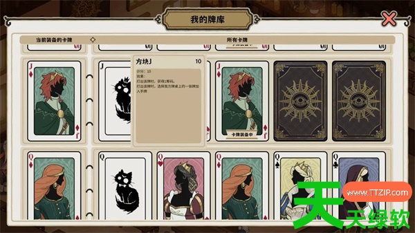 黎明门前的吹笛人黄金笼难度七打法攻略 单机游戏攻略, 图文攻略, 黎明幸存者, 黎明幸存者攻略, 黎明门前的吹笛人黄金笼难度七怎么打, 黎明门前的吹笛人黄金笼难度七指南