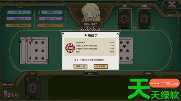 黎明门前的吹笛人黄金笼难度七打法攻略 单机游戏攻略, 图文攻略, 黎明幸存者, 黎明幸存者攻略, 黎明门前的吹笛人黄金笼难度七怎么打, 黎明门前的吹笛人黄金笼难度七指南