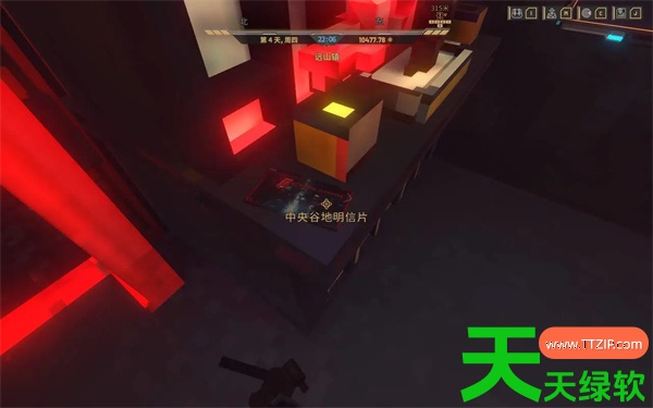 尼瓦利斯之夜全部明信片收集指南 单机游戏攻略, 图文攻略, 尼瓦利斯之夜全明信片位置一览, 尼瓦利斯之夜全部明信片获取攻略, 尼瓦里斯, 尼瓦里斯攻略