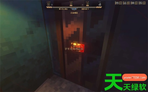 尼瓦利斯之夜全部明信片收集指南 单机游戏攻略, 图文攻略, 尼瓦利斯之夜全明信片位置一览, 尼瓦利斯之夜全部明信片获取攻略, 尼瓦里斯, 尼瓦里斯攻略