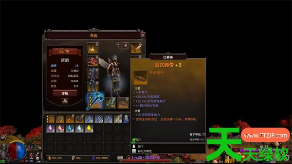 桌面破坏神挂机ARPG 70级电法速刷加点推荐