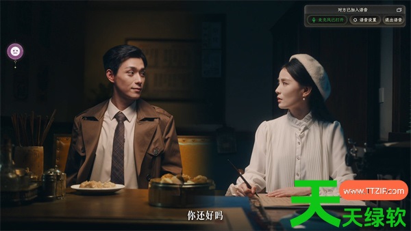 新世界暗影成双王牌侦探成就解锁攻略分享