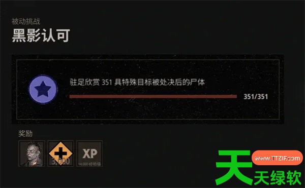 Halloween: The Game火衣最快获取攻略 Halloween: The Game全部收藏录音收集攻略, Halloween: The Game序章全挑战攻略, Halloween: The Game怎么快速获得火衣, Halloween: The Game第一章全挑战攻略, Halloween: The Game速刷特殊目标方法, Happy Guy补丁DLC获取教程 完整内容游玩指南, 万圣节快乐, 万圣节快乐攻略, 单机游戏攻略, 图文攻略