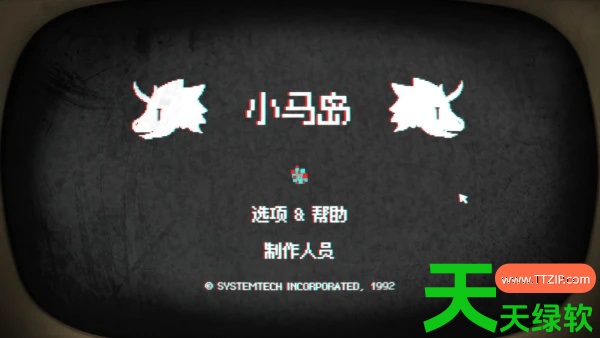 小马岛全部24张奖券位置与获取方式分享 单机游戏攻略, 图文攻略, 小马岛24张奖券位置汇总, 小马岛全奖券收集攻略, 恐怖小马, 恐怖小马攻略