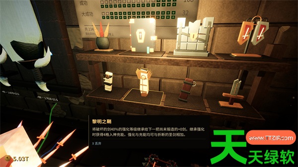 铸剑纳贡ForgeTax打铁无尽玩法思路分享 单机游戏攻略, 召唤之夜-铸剑物语2, 召唤之夜-铸剑物语2攻略, 图文攻略, 托梅处得到第3颗红之魔石的方法, 武器心得最高功研究, 用水晶武器不强化打败黄金兔法, 超详细攻略 召唤之夜-铸剑物语2, 铸剑2的一个秘籍(也算BUG吧)和其研究, 铸剑2的全矿石获得地点 VOL·2, 铸剑纳贡ForgeTax打铁无尽怎么玩, 铸剑纳贡ForgeTax打铁无尽指南
