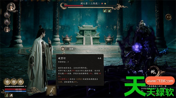 不问凡尘四共鸣角色获取攻略与流派玩法指南 不问凡尘四共鸣流派玩法思路分享, 不问凡尘四共鸣角色获取方法, 单机游戏攻略, 图文攻略, 梦落凡尘, 梦落凡尘攻略