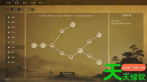 不问凡尘四共鸣角色获取攻略与流派玩法指南 不问凡尘四共鸣流派玩法思路分享, 不问凡尘四共鸣角色获取方法, 单机游戏攻略, 图文攻略, 梦落凡尘, 梦落凡尘攻略